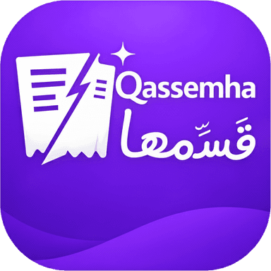 Qassemha Logo